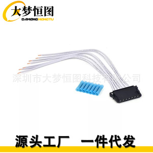 Connecteur de câble en plastique bleu pour prise de câble automobile, ensemble de remplacement Mercedes W204 W203 C Kl - Product Image 4