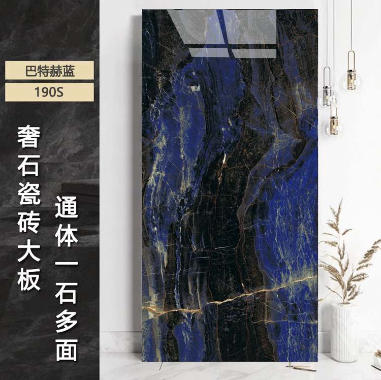 750*1500 - butcher blue