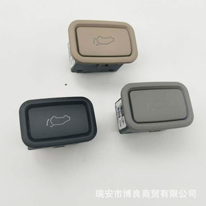 Interruptor de Liberación de Cerradura de Puerta Trasera Kia 96740-A9100WK Negro Gris Beige para Reparación y Reemplazo de Automóviles - Product Image 4