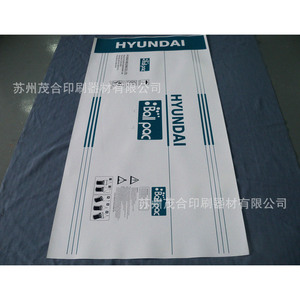 Señal de Tráfico de Espuma de PVC K17 K18 Zona con Código QR y Límite de Altura de 2.8M para Área de Estacionamiento - Product Image 2