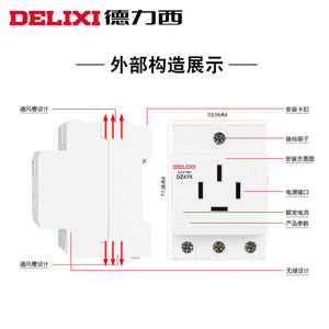 Caja de Distribución Modular Delixi DZ47X de Alta Potencia, 3/4/5 Tomas, Tipo Riel, Estándar CN, Nivel IP44, 16A, CA30 - Product Image 4