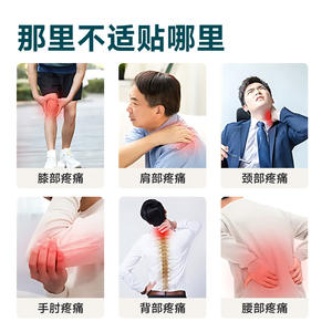 Parches Desechables de Yeso Negro Qi Ai para Moxibustión, Aplicación en Todo el Cuerpo, Hechos a Medida, Venta al Por Mayor de Qichun Hubei - Product Image 3