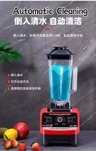 Electrodomésticos de Cocina <span class=keywords><strong>Moulinex</strong></span> Silver Crest, Licuadora SC-1589 con Motor de Cobre Puro de 4500w, Procesador de Alimentos <span class=keywords><strong>3</strong></span> en <span class=keywords><strong>1</strong></span>, Batidora para Smoothies C-03 - Product Image 5