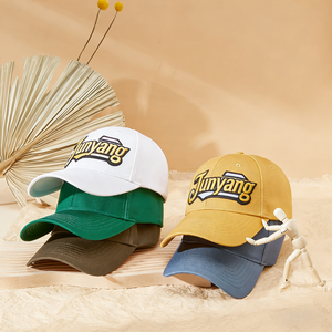 Casquette de baseball ajustable structurée de style sportif pour hommes et femmes avec logo brodé tendance - Product Image 1