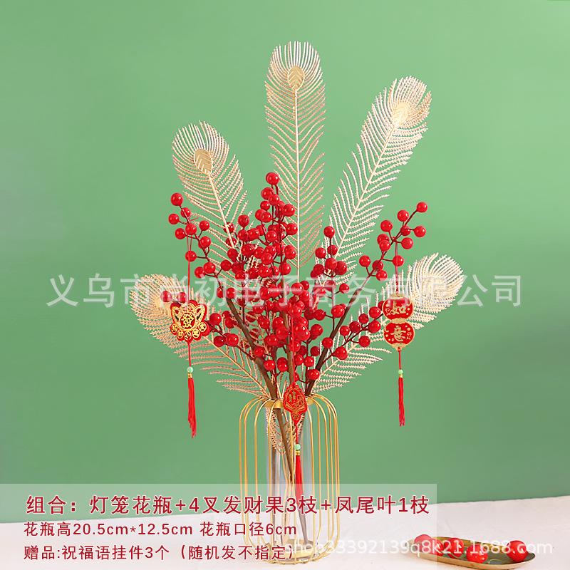 Fortune fruit, phoenix tail branch, lantern bottle