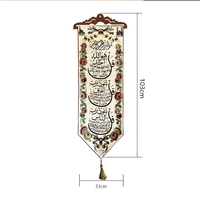 Calligraphie arabe, style islamique, art musulman, peintures décoratives de mosquée, broderies, tapisseries, salle à manger, salon