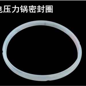 Joint d'étanchéité universel en silicone pour autocuiseur électrique 2L 2.5L 2.8L 4L 5L 6L, accessoire de cuisine domestique - Product Image 3