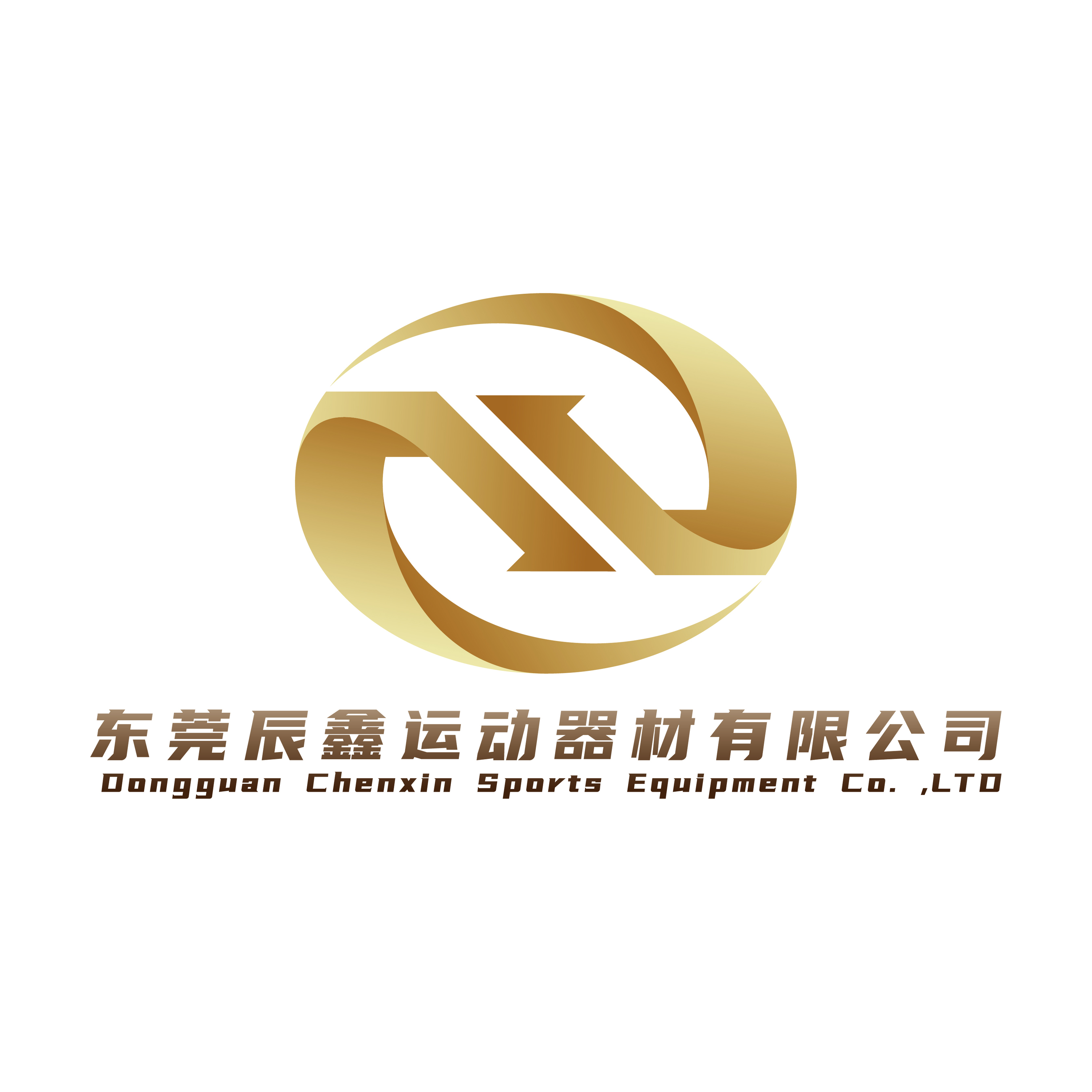 Dongguan Chenxin Sports Equipment Co., Ltd. logo