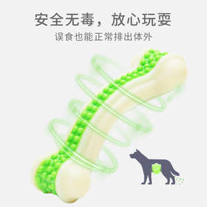 Eetoy Jouet à mâcher en nylon, os courbé moyen, durable pour les chiens, pour jouer en extérieur - Product Image 4