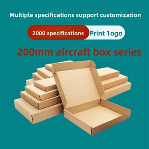 Boîte d'emballage en carton ondulé T2 de 20 cm de long, 3 couches, extra résistante, pour colis Taobao Express, vente en gros, petite série - Product Image 1