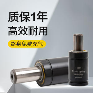 Ressorts pneumatiques personnalisés pour cylindres d'azote GSV/KXU170/320/350, pièces pneumatiques d'azote pour le moulage et l'estampage - Product Image 5