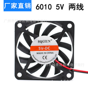 พัดลมระบายความร้อน Sqgiun 60 มม. DC 5V 60x60x10 มม. สำหรับการ์ดจอคอมพิวเตอร์และเมนบอร์ด - Product Image 3