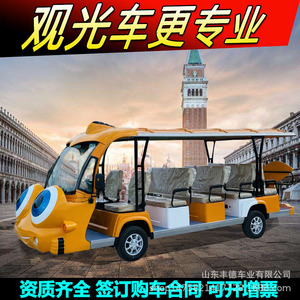 Electric Sightseeing Vehicle QLFD005 64V 35Km H 900Kg Load Capacity Tourist Attraction <b>Transport</b> - Product Image 5