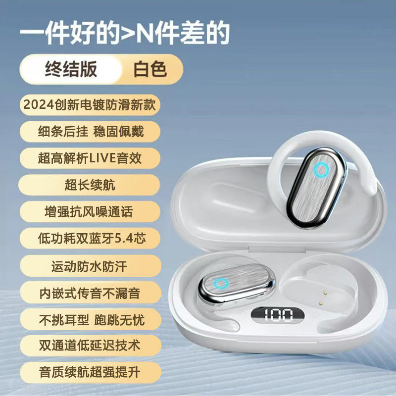 Raccord supérieur blanc