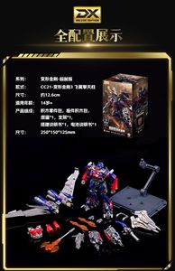 布洛克变形金刚电影3擎天柱发光版原装正品组装积木玩具 - Product Image 6