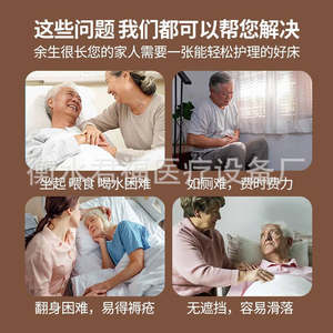 Cama de hospital manual Junfu de cinco funciones para ancianos y pacientes con ajuste por manivela - Product Image 4