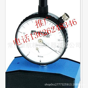 Medidor de tensión Tetko 7-50N, instrumento de medición de fuerza de aluminio para pruebas de despegue en embalajes - Product Image 2