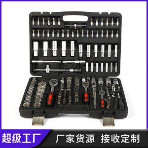 Ruwei 82Pcs Automotive Repair <b>Socket</b> Tool Set Professional Quality Auto Repair Tools Chromium Molybdenum Steel - Product Image 3