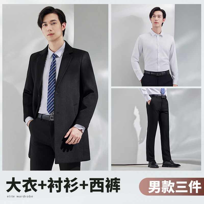 (Men's black overcoat, white shirt, black trousers)