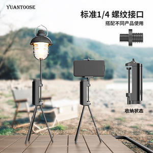 Soporte de luz para acampar al aire libre, trípode de aleación de aluminio, portátil, plegable, con clip para varias escenas - Product Image 2