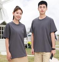 T-shirt à manches courtes 100% coton 230GSM, style décontracté, col rond, coupe ample, t-shirt lourd pour homme