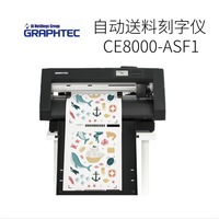 Plotter de Corte GraphTec Serie FC9000 con Rodillo de Corte, Eléctrico, para Mecanizado de Aleaciones de Aluminio, Fabricado en Japón, Superficie Dorada por Inmersión