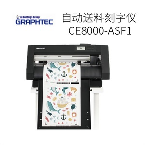 Traceur de découpe à rouleaux abrasifs GraphTec FC9000 Series, électrique, en alliage d'aluminium, fabrication japonaise - Product Image 4