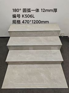Piastrelle in Gres Porcellanato Effetto Mattone Moderno 470x1200mm Spessore 12mm per Scale, Superficie Antiscivolo e Antibatterica - Offerta Speciale - Product Image 3