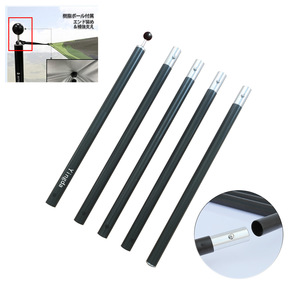 Yingda Aluminum Tent Poles 28mm 2.4m 6061 Alloy <b>Tarp</b> Pole Set for Outdoor <b>Camping</b> - Product Image 1