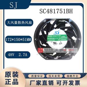 พัดลมระบายความร้อนแบบแกน Sj 48V 2.7A 17 ซม. ลูกปืนไหลเวียนอากาศสูงสำหรับใช้ในอุตสาหกรรม - Product Image 5