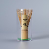 Fouet à matcha en bambou Chasen pour cérémonie du thé, maison, café, voyage, extérieur, Nodate, taille compacte, outil de mélange de poudre avec étui tube