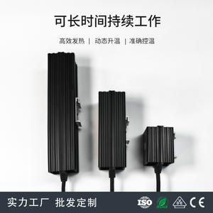 NOXT Northcote HG040 Industrial Cabinet <b>Small</b> PTC Semiconductor <b>Heater</b>-15W-150W Direct Wiring Simple Operation High - Product Image 3