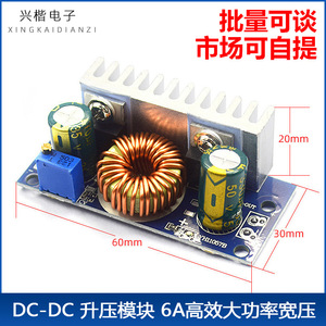 DC-DC <b>Converter</b> 6A Boost Module Wide <b>Voltage</b> Input High Efficiency Board Mount For Car Laptop Power Supply - Product Image 5