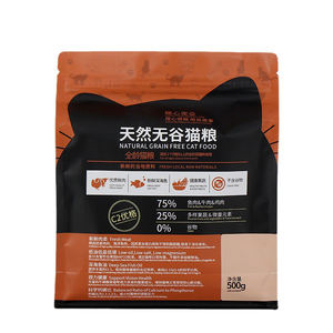 Nouveau design OEM à fond carré Sacs d'emballage en papier ziplock de haute qualité Sac d'emballage d'aliments <span class=keywords><strong>pour</strong></span> animaux de compagnie <span class=keywords><strong>pour</strong></span> aliments <span class=keywords><strong>pour</strong></span> chiens - Product Image 3