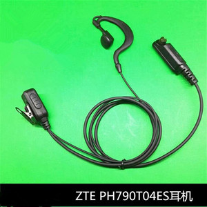 Walkie Talkie Headset AA500 Bluetooth V5.0 Sbc Codec 120cm <b>Cable</b> For ZTE PH790 PH520 Digital Radio - Product Image 2