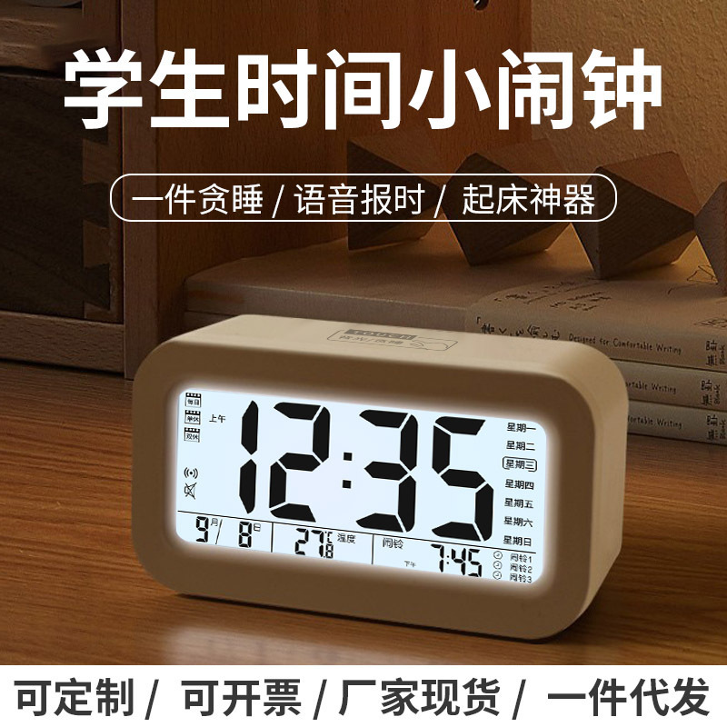 355 Touchscreen [Voice Time Announcement, Three Alarm Clocks] Yellow