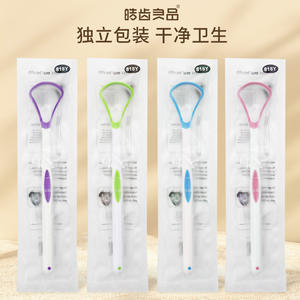 Limpiador de Lengua de Excelente Calidad, Raspador de Lengua Transfronterizo para el Mal Aliento, Envasado Individualmente con Suministro Estable - Product Image 3