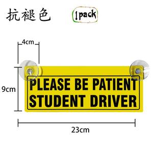 ชุดสติกเกอร์ติดรถยนต์สำหรับผู้ขับขี่3คน,<span class=keywords><strong>ป้าย</strong></span>เตือนความปลอดภัยสำหรับผู้ป่วยป้ายรถยนต์พร้อมถ้วย<span class=keywords><strong>ดู</strong></span>ด - Product Image 2