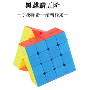 Yuxin Magic Cube 2x2 3x3 4x4 5x5 Pyramid Mirror Skewb Shift Cube, Puzzle Lisse, Jouet Stimulant pour Adolescents - Product Image 5