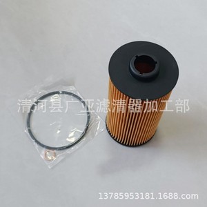 Filtro de aceite 11427510717 para Serie 5 E39 535i 540i M5 Serie 7 E38 X5 E53 - Product Image 3