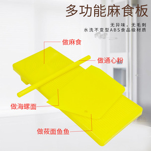 Multifunctional Noodle Making Tool With Rolling Stick For Household Use Mashi Board Pasta Maker PP Material - Product Image 3