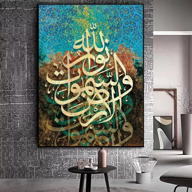 Affiches sur toile d'art mural musulman islamique, pour images de paysage, décoration <span class=keywords><strong>minimaliste</strong></span> moderne, Allah mosquée