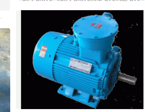 <span class=keywords><strong>MOTR</strong></span> DE Inducción ELÉCTRICA TRIFÁSICA INFLABLE DE ALTA EFICIENCIA - Product Image 6