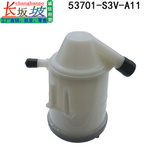 ถังเก็บน้ำมันพวงมาลัยเพาเวอร์ 53701-S3V-A11 สำหรับ Honda Acura MDX YD1 ชิ้นส่วนพลาสติก - Product Image 5