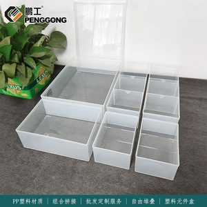 Multipurpose <b>Plastic</b> <b>Storage</b> Box 1-3L Stackable With Lid Office Organizer Rectangle Eco-Friendly PP <b>Plastic</b> Component <b>Bin</b> - Product Image 5