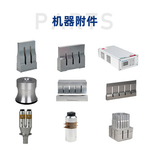 เครื่องเชื่อมพลาสติกอัลตราโซนิกความแม่นยำสูงสำหรับงานเชื่อมในอุตสาหกรรมยานยนต์ ภายในรถยนต์ ทางการแพทย์ และการปิดผนึกชิ้นส่วนเซมิคอนดักเตอร์ - Product Image 1