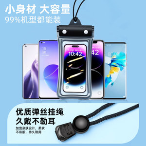 เคสโทรศัพท์กันน้ำ 14 นิ้ว หน้าจอสัมผัสแบบลอยน้ำได้ พร้อมถุงลมนิรภัย สำหรับว่ายน้ำ ล่องแก่ง กีฬาทางน้ำกลางแจ้ง - Product Image 4