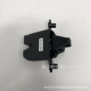 Bloqueo de la Tapa Trasera 1ZD827501A para Skoda Octavia Fabia, Mecanismo de Cierre del Maletero, Negro, Nueva Pieza de Repuesto - Product Image 4
