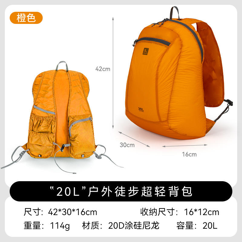 Orange-20L