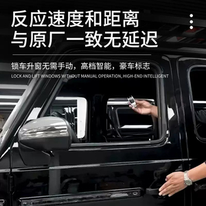 Chidengde pour mercedes-benz G W463 poignée tactile améliorée déverrouiller serrure de porte de voiture avec poignée de porte système d'entrée sans clé de voiture - Product Image 5